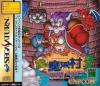 Arthur to Astaroth no Nazo Makaimura: Incredible Toons Box Art Front